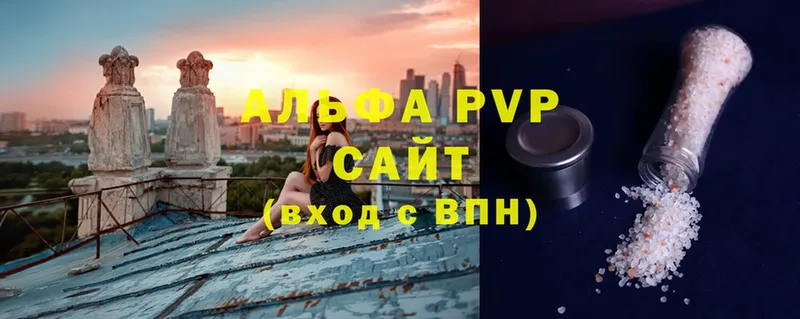 Alpha PVP СК  OMG ссылка  Дальнереченск 