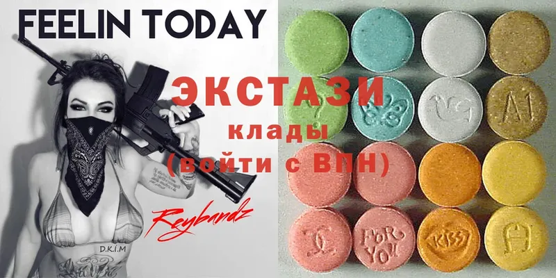 Ecstasy DUBAI  гидра ТОР  маркетплейс Telegram  Дальнереченск 