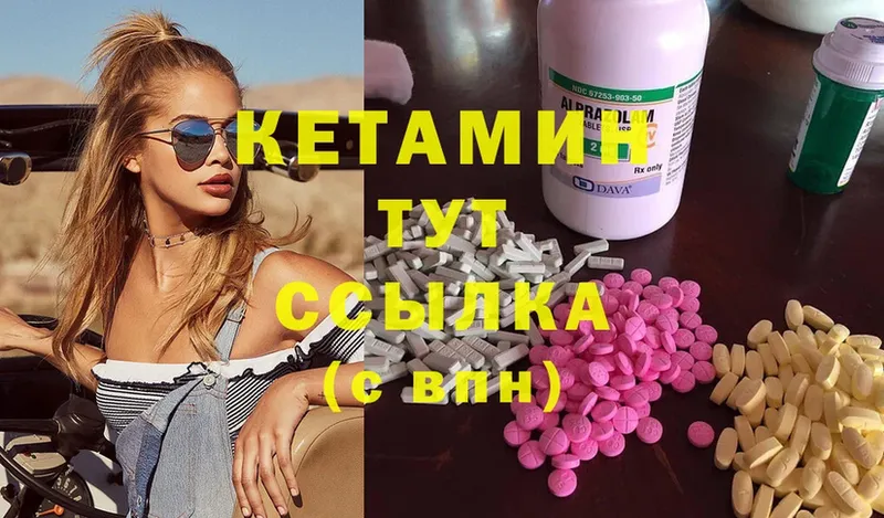 Кетамин ketamine  это клад  Дальнереченск  продажа наркотиков 